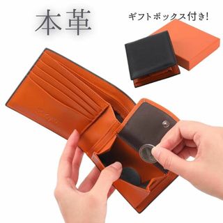 本革 二つ折りメンズ財布 スキミング防止 カード収納可能 レザー ブラウン(折り財布)