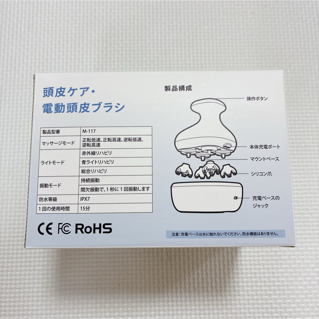 ヘッドスパ 頭皮ブラシ IPX7防水 電動 スカルプケア リラックス マッサージ スマホ/家電/カメラの美容/健康(ボディケア/エステ)の商品写真