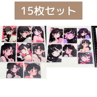 ③可愛い 黒髪 女の子 ステッカー シール おすそ分け 15枚セット まとめ売り(シール)