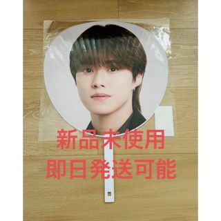 ナニワダンシ(なにわ男子)のなにわ男子　ボンボンボヤージュ　ジャンボうちわ 新品未使用 大橋和也　即日発送(アイドルグッズ)