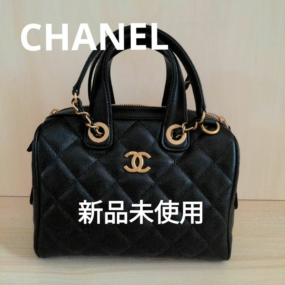 希少♪キャビアスキン CHANEL ボーリングバッグ 25A CHANEL - 【8月末まで値下】シャネル 25A スモールボーリング