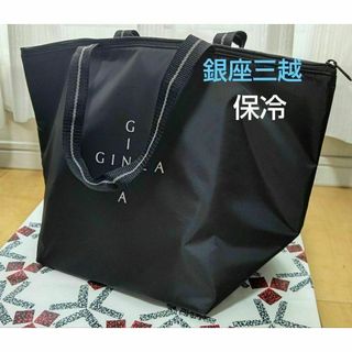 三越 - 銀座三越限定　オリジナル保冷バッグ　エコバッグ　トートバッグ
