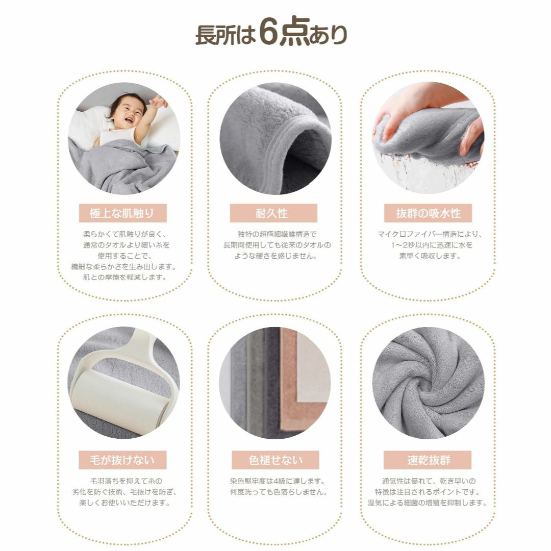 バスタオル [tkone 4枚セット 70*140cm ライトグレー] ふわふわ インテリア/住まい/日用品の日用品/生活雑貨/旅行(タオル/バス用品)の商品写真