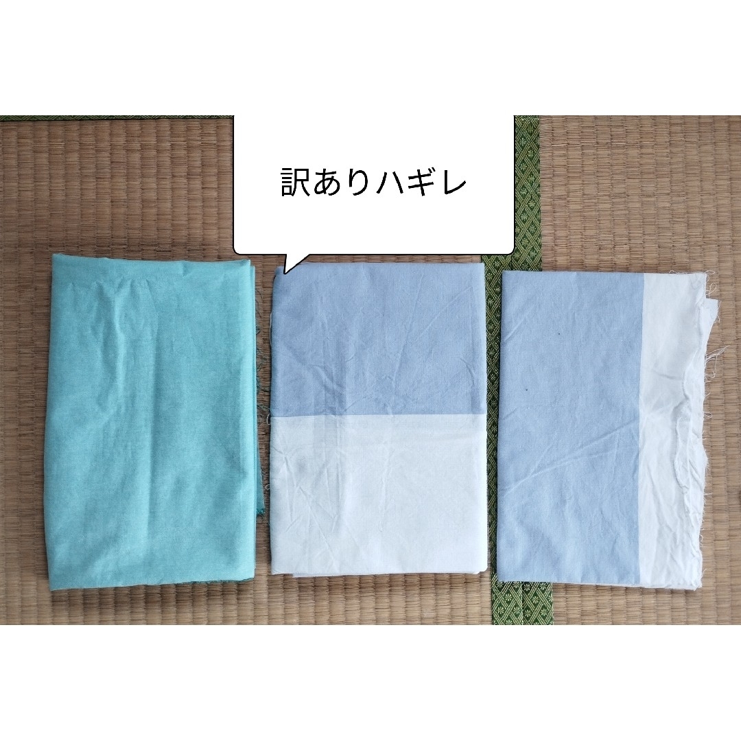 訳ありハギレ3枚セット ハンドメイドの素材/材料(生地/糸)の商品写真