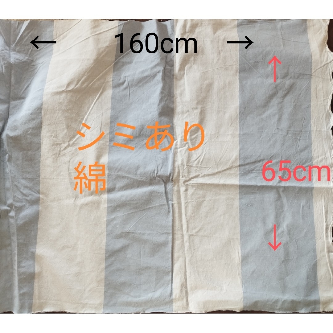訳ありハギレ3枚セット ハンドメイドの素材/材料(生地/糸)の商品写真