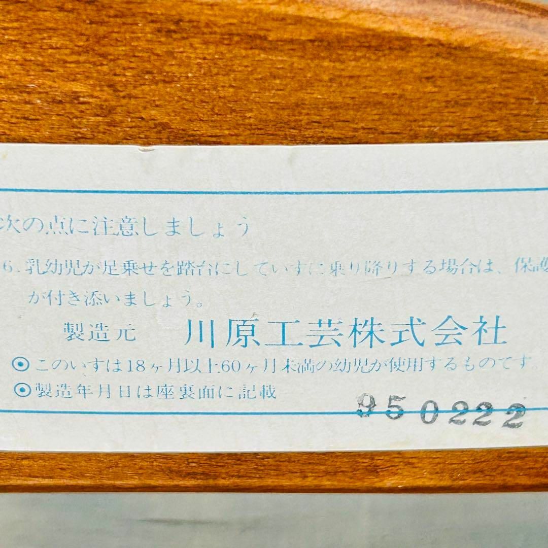飛騨家具　川原工芸　レトロ　ベビーチェア　アンティーク　木製ハイチェア キッズ/ベビー/マタニティの寝具/家具(その他)の商品写真