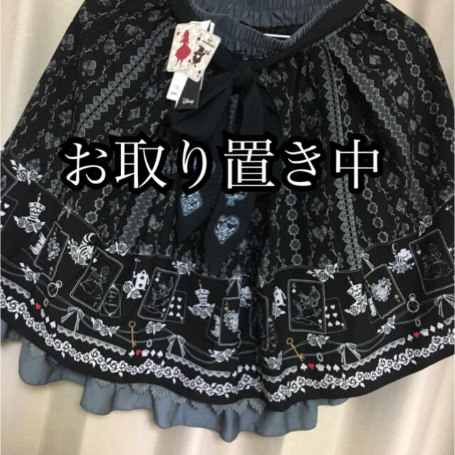 axes femme(アクシーズファム)の※yui様 5/1までお取置※トランプメルヘン柄スカート レディースのスカート(ひざ丈スカート)の商品写真