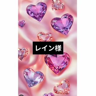 【レイン様専用】浴衣リメイクワンピース(浴衣)