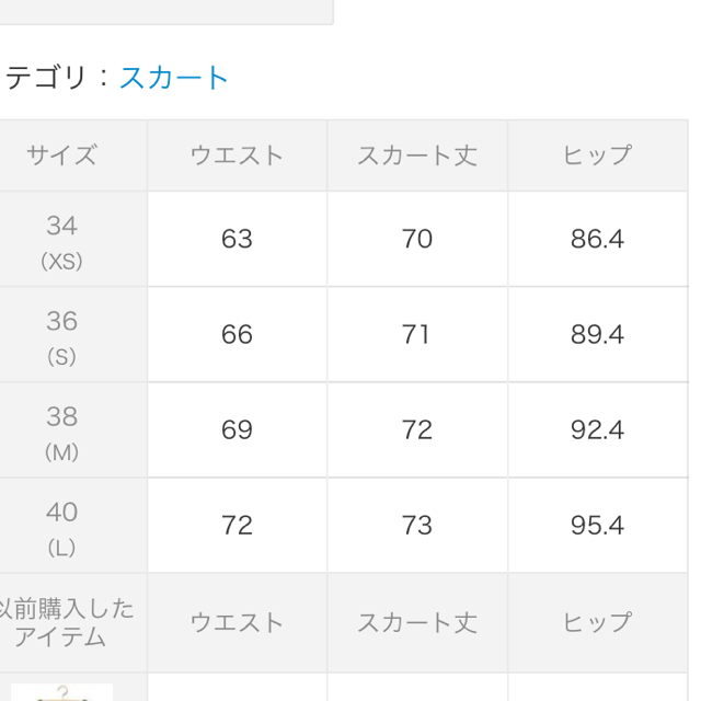 Noble(ノーブル)のNOBLE 膝下タイトスカート レディースのスカート(ひざ丈スカート)の商品写真