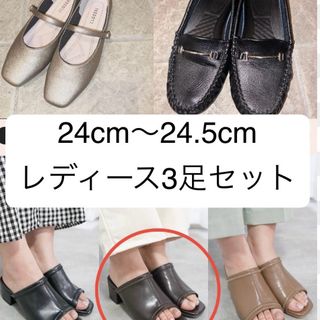 シマムラ(しまむら)のレディース3足セットまとめ売り24cm〜24.5cm相当　しまむら　ユープリュム(ハイヒール/パンプス)