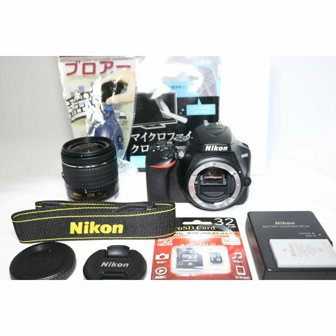 Nikon D3500 ⭐S回数258回 新品級⭐最新モデル 極上美品 一眼レフ Nikon D3500 S回数258回 新品級 最新モデル 極上美品 一眼レフ