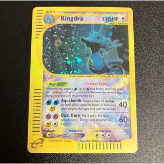 ポケモンカード　キングドラ　クリスタルタイプ　英語版　Kingdra(シングルカード)