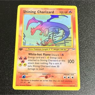 ポケモンカード　ひかるリザードン　Shining Charizard 英語版(シングルカード)