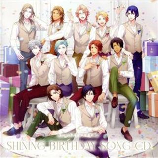 うたの☆プリンスさまっ♪　ＳＨＩＮＩＮＧ　ＢＩＲＴＨＤＡＹ　ＳＯＮＧ　ＣＤ（通常盤）(ゲーム音楽)