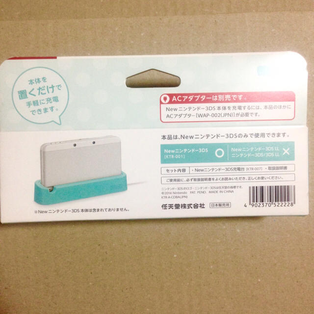 任天堂 任天堂 New ニンテンドー 3ds 充電台 ミント グリーン 新品の通販 By Aloman S Shop ニンテンドウならラクマ 任天堂 任天堂 New ニンテンドー 3ds 充電台 ミント グリーン 新品の通販 By Aloman S Shop ニンテンドウならラクマ
