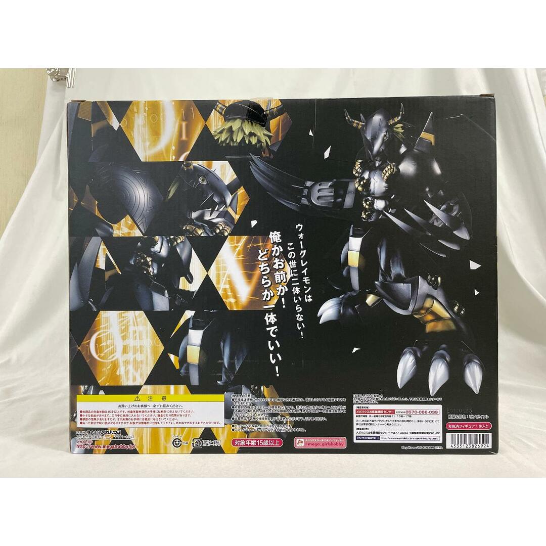 ♪G.E.M.シリーズ デジモンアドベンチャー02 ブラックウォー
