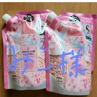 ピーアンドジー(P&G)のレノア アロマジュエル　さくらフローラルの香り　つめかえ　990mL　２袋(洗剤/柔軟剤)