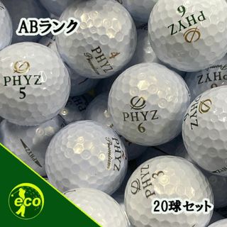 BRIDGESTONE - ロストボール ブリヂストン BRIDGESTONE PHYZ 年代混合 ホワイト 20球 ABランク
