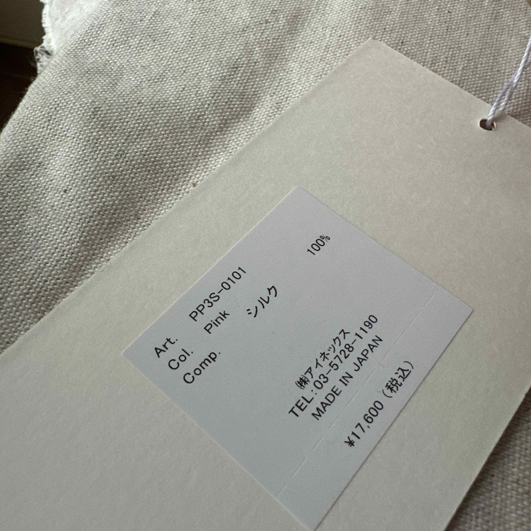 EDIT.FOR LULU(エディットフォールル)のPapyrus Candy Wrapper handbag （silk）新品 レディースのバッグ(ハンドバッグ)の商品写真