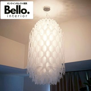 Bello select スランプ  LARGE シャンタル ペンダントライト(天井照明)