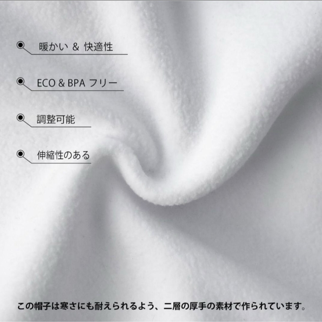 子供用 目出し帽 M バラクラバ ネックウォーマー うさぎ フェイスマスク 女性 キッズ/ベビー/マタニティのこども用ファッション小物(帽子)の商品写真