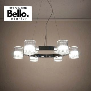 Bello select ヤマギワ フレア シャンデリア 6灯 ラグジュアリー(天井照明)