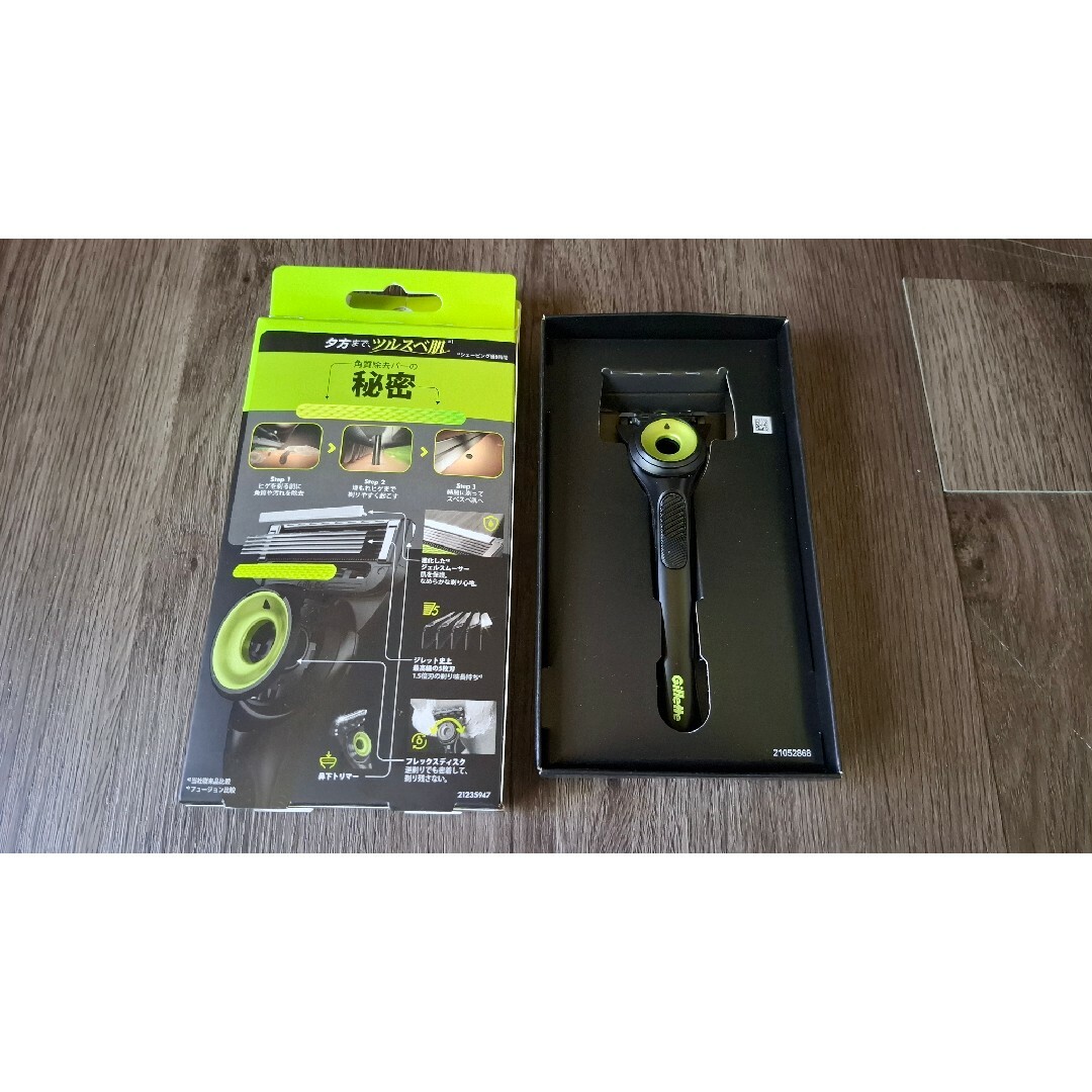 Gillette(ジレット)の新品未使用ジレットラボ角質除去バー搭載お試しホルダー コスメ/美容のシェービング(カミソリ)の商品写真