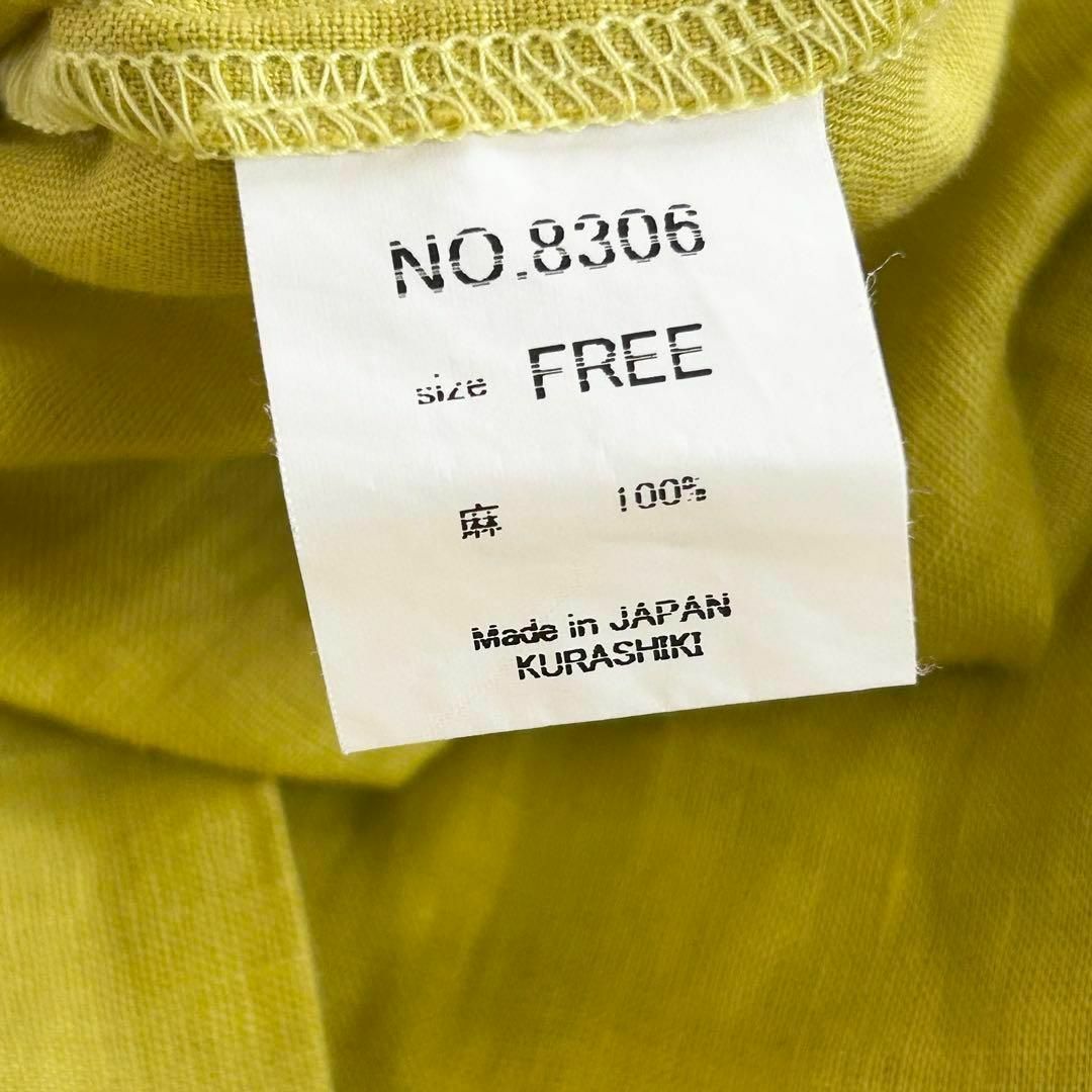 rolca on the notes リネン フレアスカート　日本製　イエロー レディースのスカート(ロングスカート)の商品写真