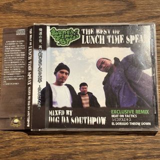 【The Best of LUNCH TIME SPEAX】
