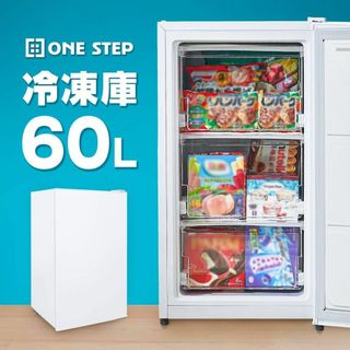 冷凍庫 60L 省エネ 家庭用 セカンド冷凍ストッカー静音  温度調節 2856(冷蔵庫)