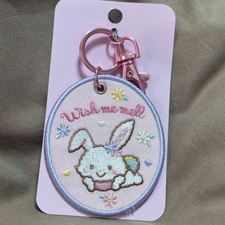 サンリオ(サンリオ)のサンリオキャラクターズ ウィッシュミーメル 刺繍ワッペンキーホルダー(キャラクターグッズ)