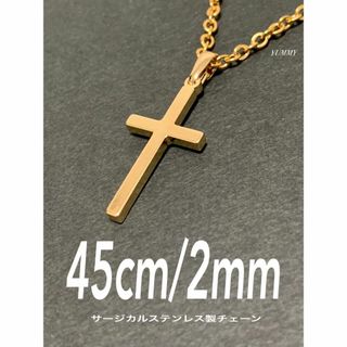 【ストレートクロス ネックレス ゴールド 45cm 1本】ステンレス(ネックレス)