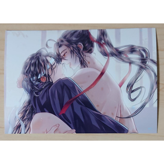 魔道祖師 ブロマイド 193