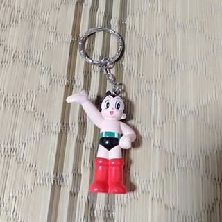 鉄腕アトム　キーホルダー(キーホルダー)