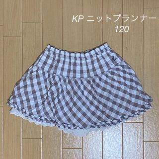 ニットプランナー(KP)のKP＊キョロット ギンガムチェック【120】(パンツ/スパッツ)