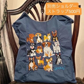 新品 Ball&Chain エコバッグ gooby M 犬 ネイビー