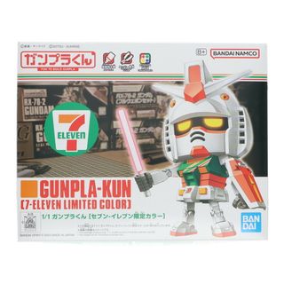 バンダイ(BANDAI)の1/1 ガンプラくん セブン-イレブン限定カラー プラモデル(5068702) バンダイスピリッツ(プラモデル)