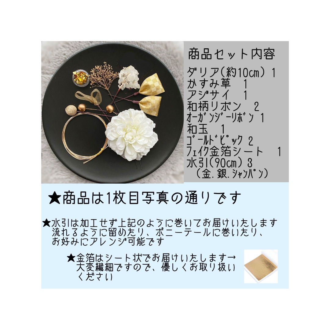 髪飾り　結婚式 成人式 卒業式  発表会 七五三 袴 和装髪飾り レディースの水着/浴衣(和装小物)の商品写真
