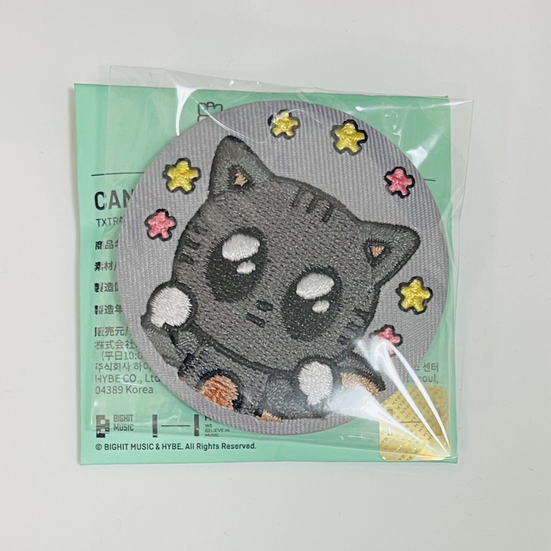 TXT ppulbatu プルバトゥ ダゴニャン テヒョン バッグ 新品未開封 TOMORROW X TOGETHER - ダゴニャン 缶バッジ テヒョン 未開封