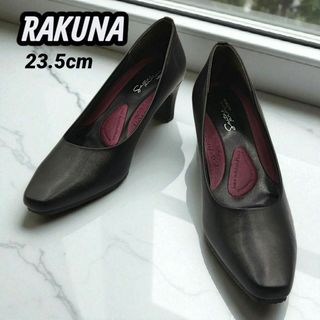 極美品✨RAKUNA 整体パンプス 23.5cm 4E 革 通勤 就活(ハイヒール/パンプス)