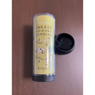 スターバックス　タンブラー　水筒