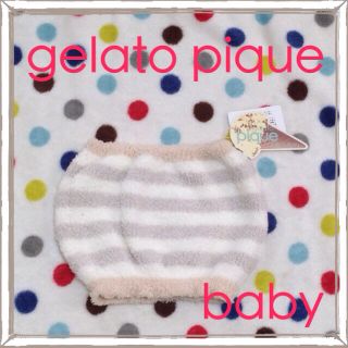 ジェラートピケ(gelato pique)の新品 gelato pique baby(その他)