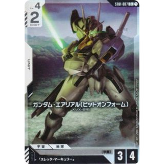 【パラレル】ガンダムカードゲーム ST01-007 ガンダム・エアリアル(ビットオンフォーム) (C＋ コモン) スタートデッキ Heroic Beginnings(シングルカード)