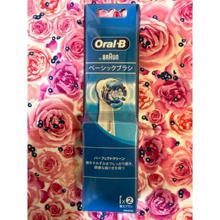 BRAUN - ブラウン Oral-B 純正品 替えブラシ　パーフェクトグリーン　2個入り