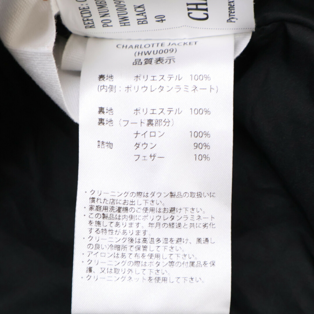 Pyrenex(ピレネックス)のピレネックス ﾌﾞﾗｯｸ HWU009 CHARLOTTE JACKET ﾀﾞｳﾝｼﾞｬｹｯﾄ 40 レディースのジャケット/アウター(その他)の商品写真