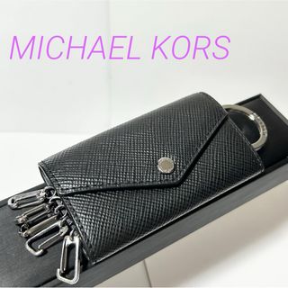 マイケルコース(MICHAEL KORS)の美品 MICHAEL KORS マイケルコース レザー 5連キーケース(キーケース)