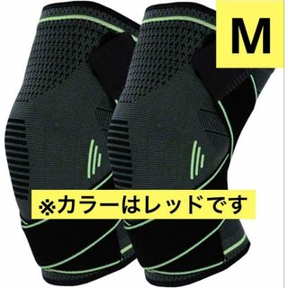 膝サポーター 2枚セット　痛み 固定 関節 靭帯 保温 筋肉保護