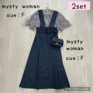 mysty woman - 【夏SALE！】上品可愛い♡ふんわりブラウスのフェミニンコーデ　コーデ売り