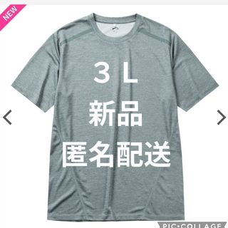 ブラックLL】メディヒール リカバリーウェア ルームウエア 半袖