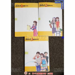 ショウガクカン(小学館)の★[分送][裁断済]本 コミック オムライス 1～3巻 ※単体購入不可 小学館(少年漫画)
